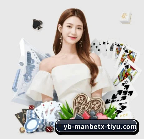 品牌创立 - 万博体育正式成立,获得国际权威机构颁发的合法运营资质,开启华人在线休闲娱乐新篇章。(ManBetX)